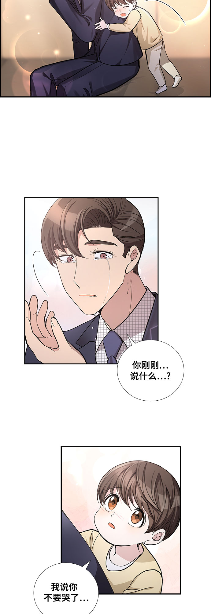 [第46话] 我的儿子，我的亲儿子（3）21