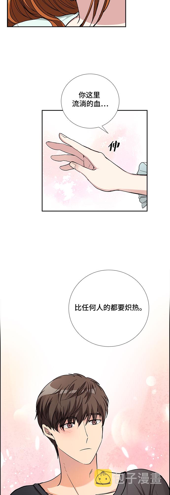 [第51话] 就让我静静地抱着你（5）35