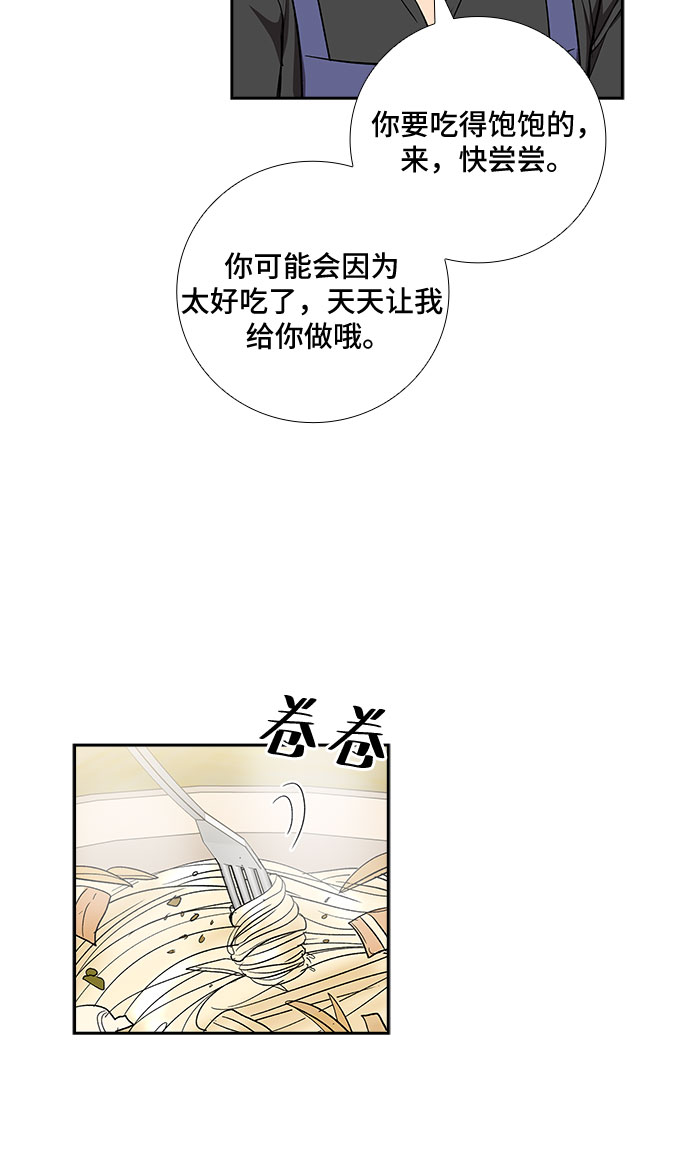 [第91话] 现在不是结束，而是开始（1）25