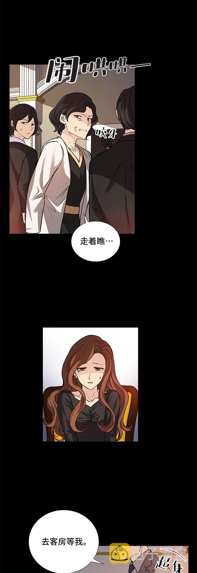 [第4话] 意外的重逢（4）30