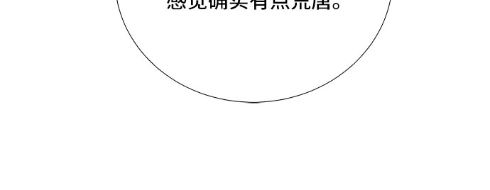 [第54话] 世界崩塌（1）18