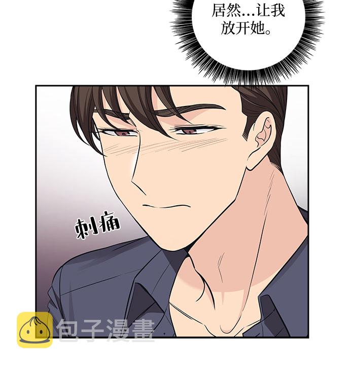 [第27话] 因爲我要完全动摇你（3）16