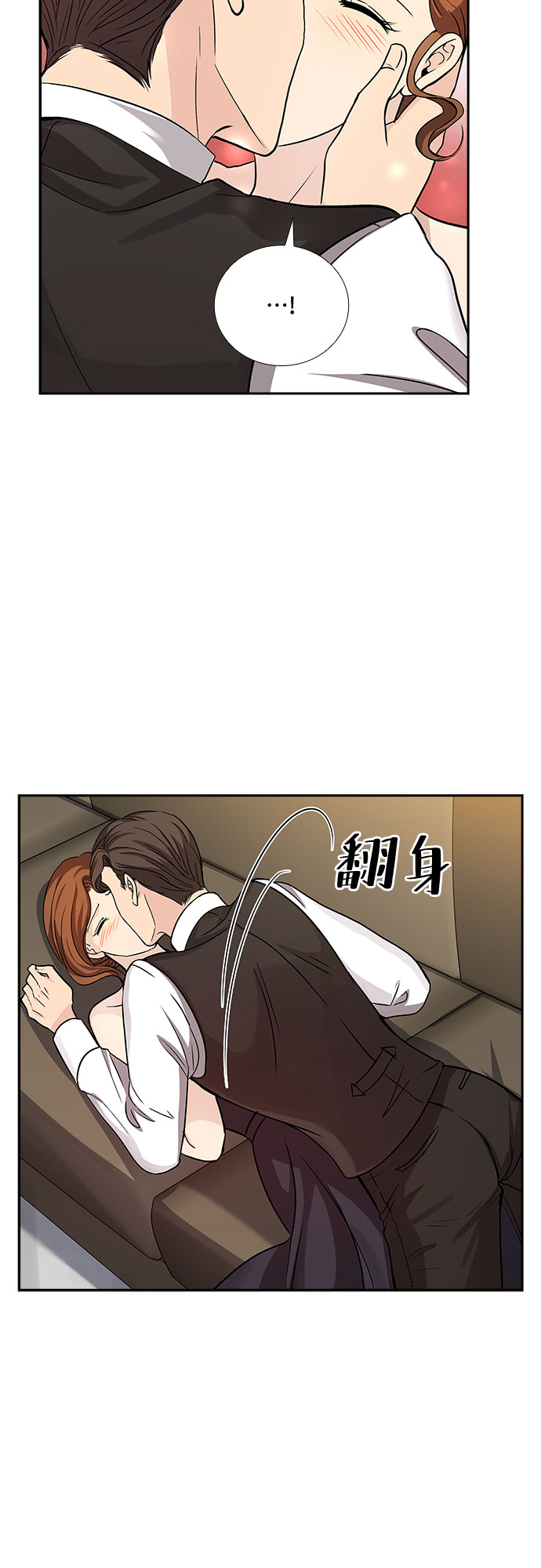 [第14话] 无法拒绝的诱惑（2）26
