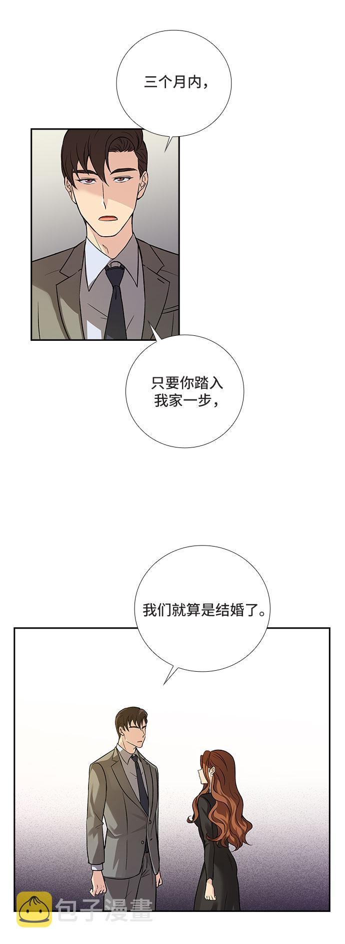 [第5话] 意外的重逢（5）12