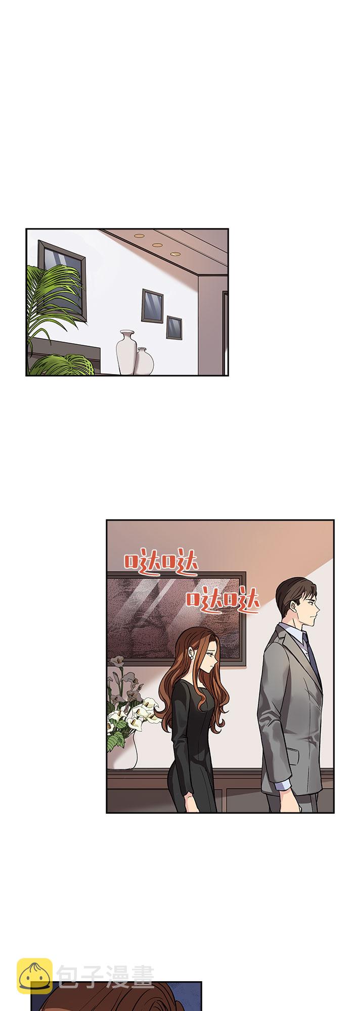 [第3话] 意外的重逢（3）19