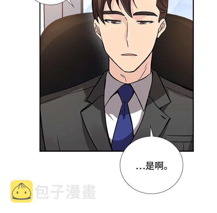 [第19话] 酒後吐真言（4）25