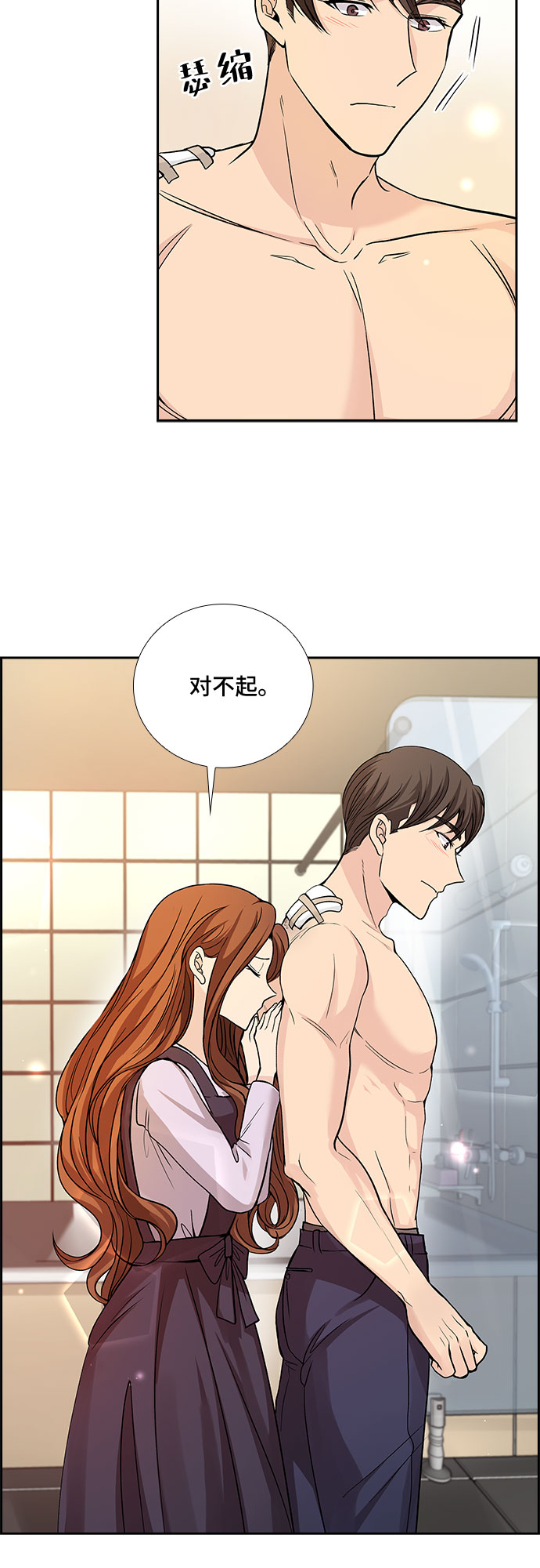 [第23话] 心里话（4）24