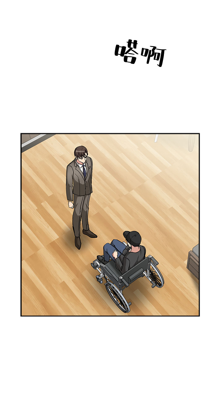 [第79话] 妻子的诱惑（1）16