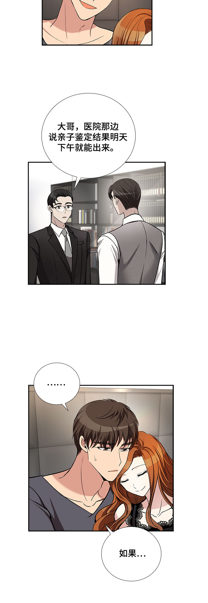[第44话] 我的儿子，我的亲儿子（1）21