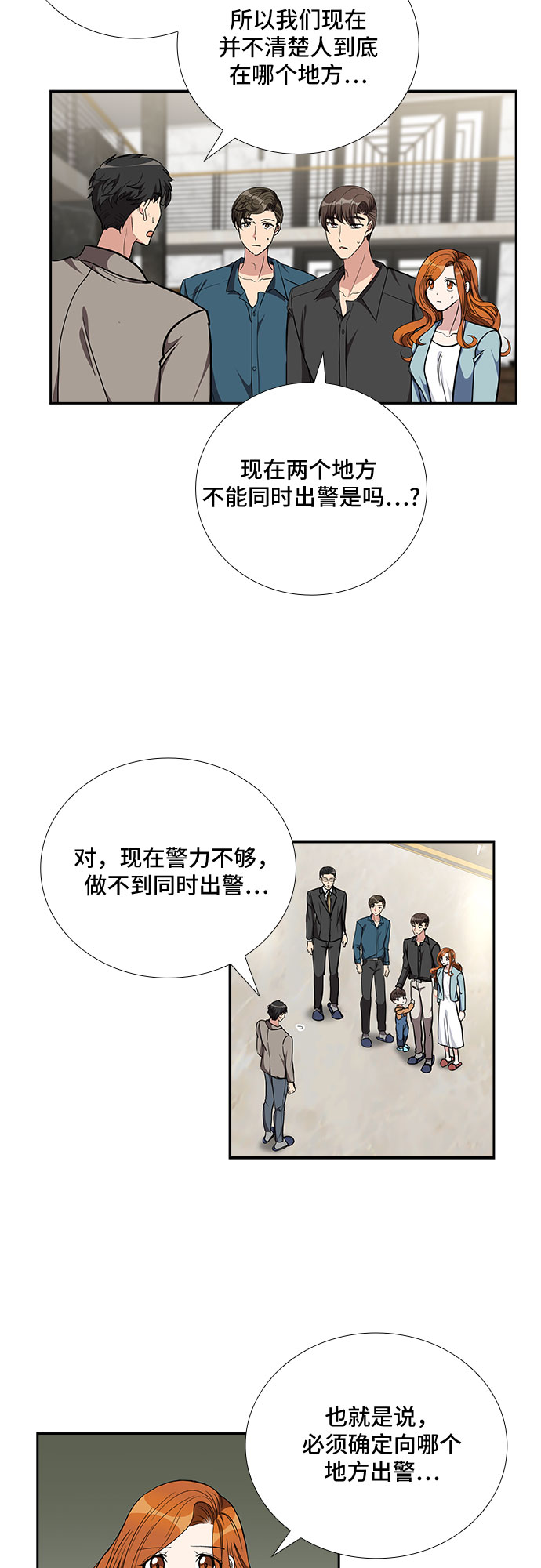 [第93话] 现在不是结束，而是开始（3）1