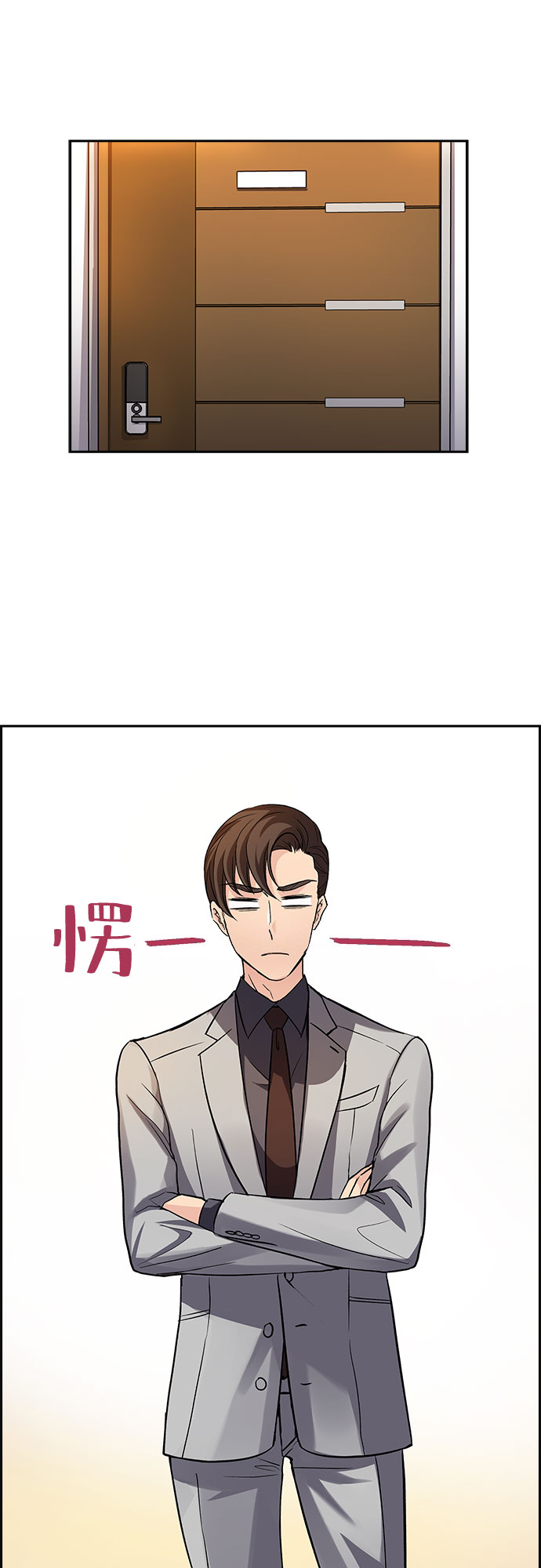 [第9话] 大酱汤和春野菜（1）31