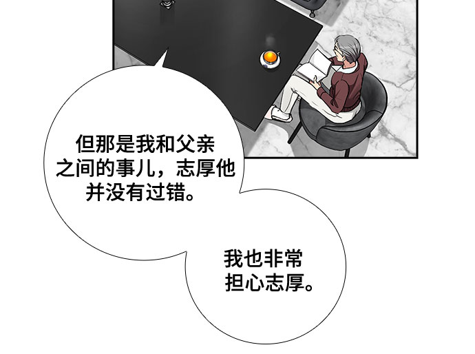 [第49话] 就让我静静地抱着你（3）19