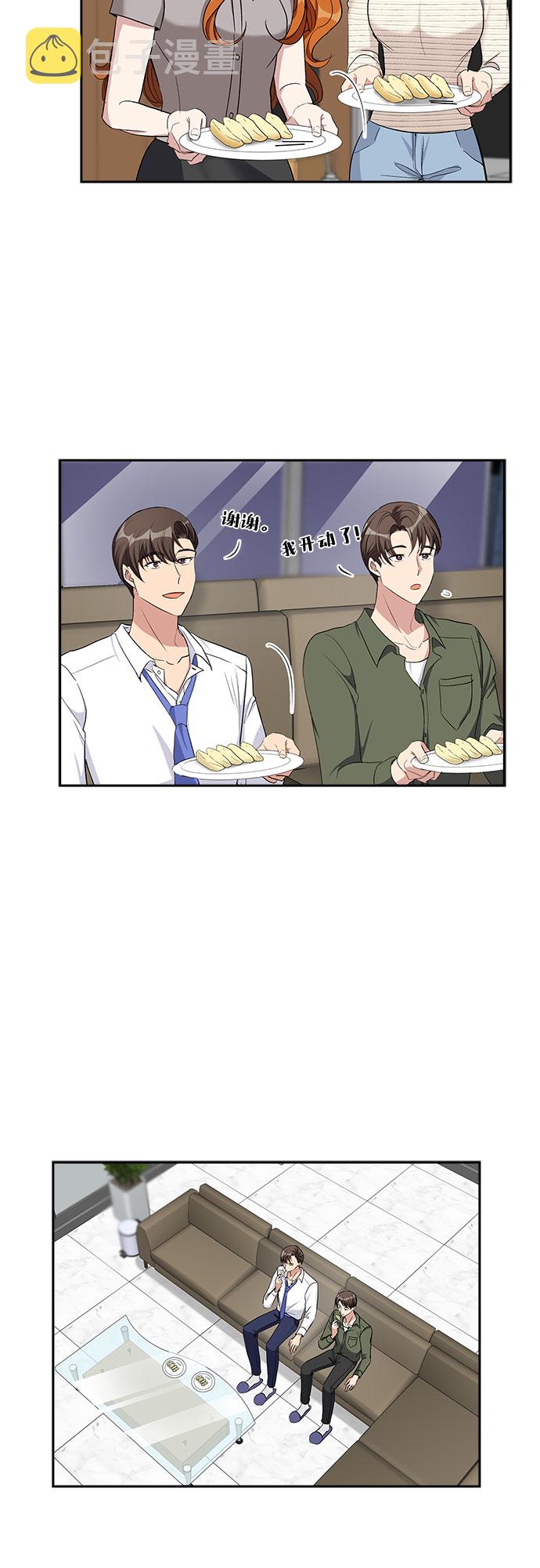[第69话] 虚假的事实（3）35