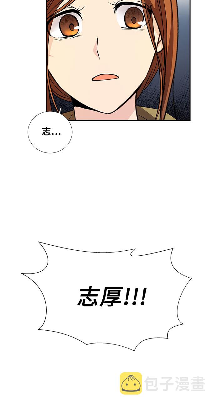 [第21话] 心里话（2）36