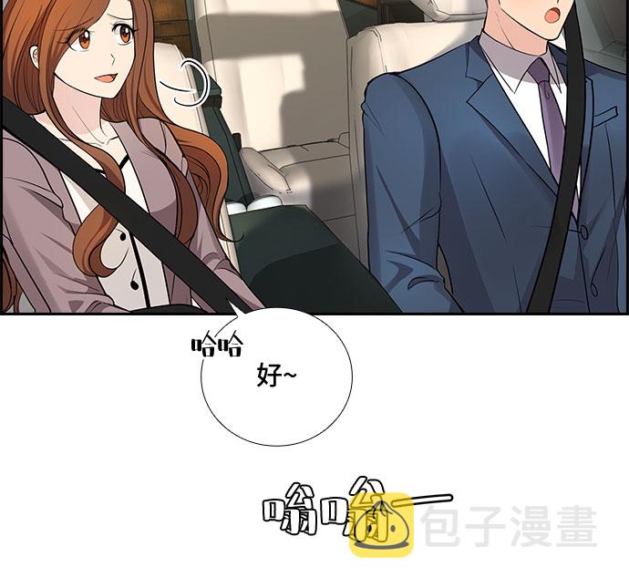 [第33话] 你在我的怀抱里（3）5