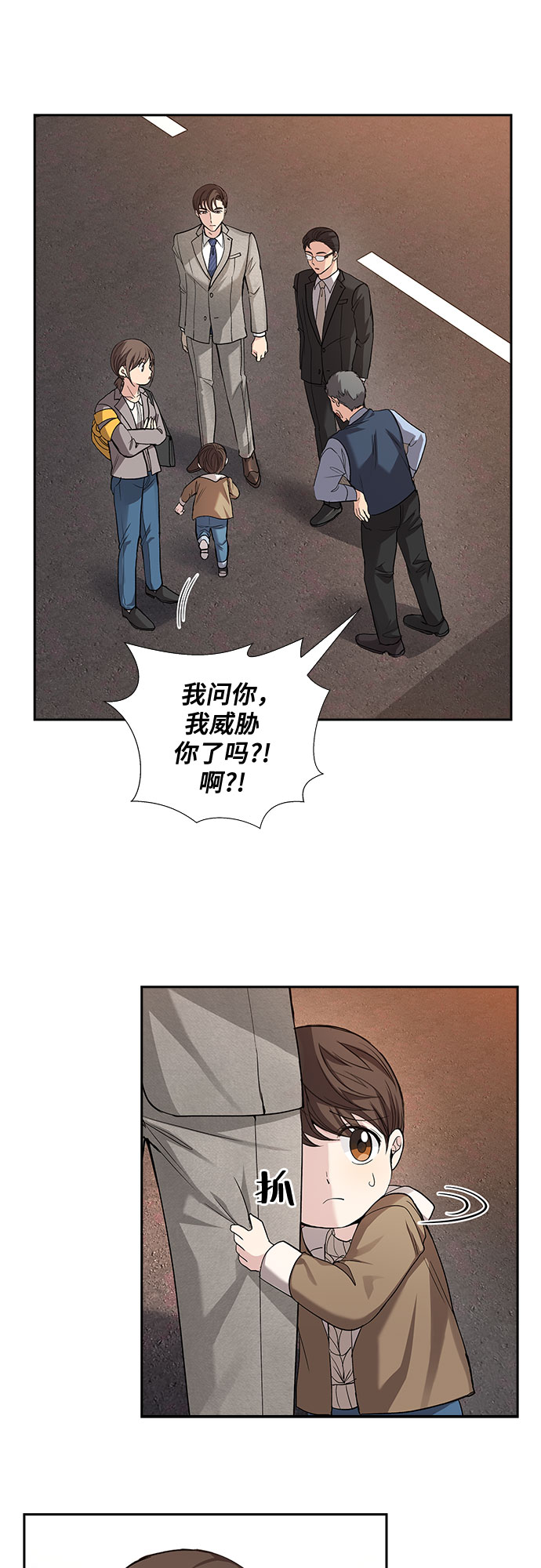 [第35话] Boy meets Man（2）6