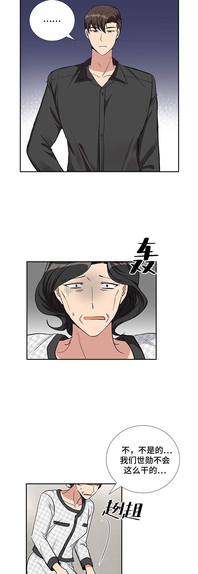 [第92话] 现在不是结束，而是开始（2）17