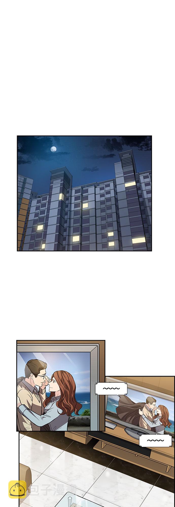 [第15话] 无法拒绝的诱惑（3）24