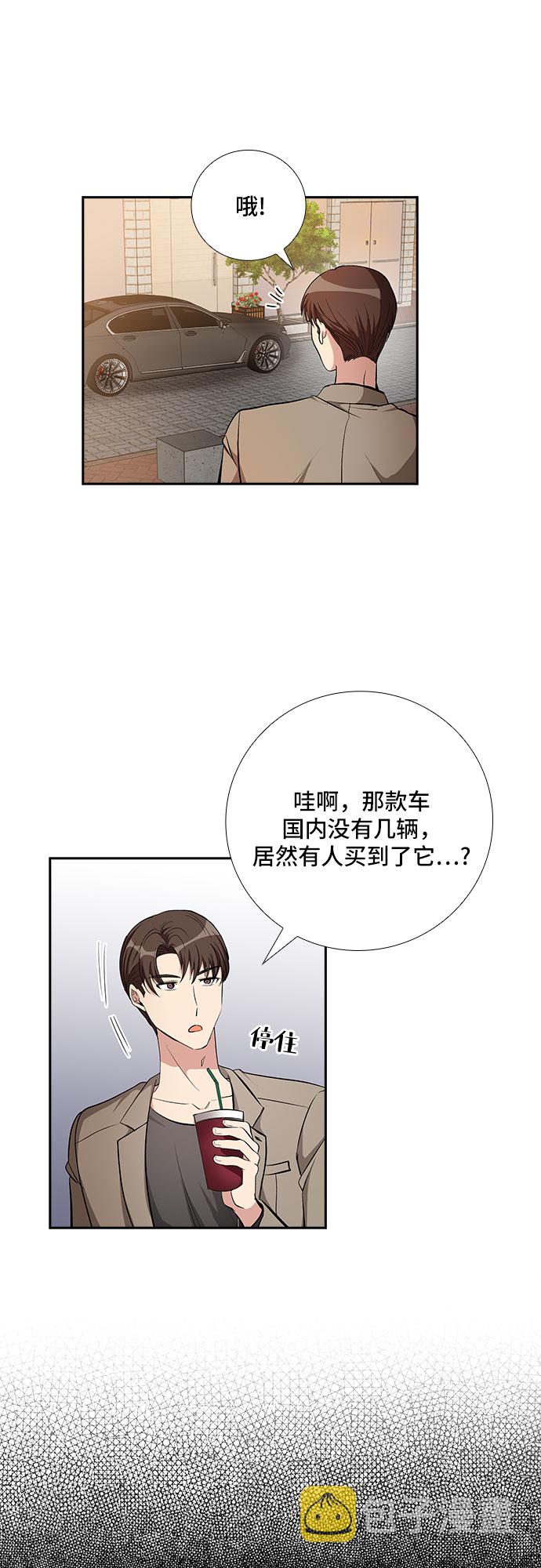 [第73话] 真相浮出水面（1）25