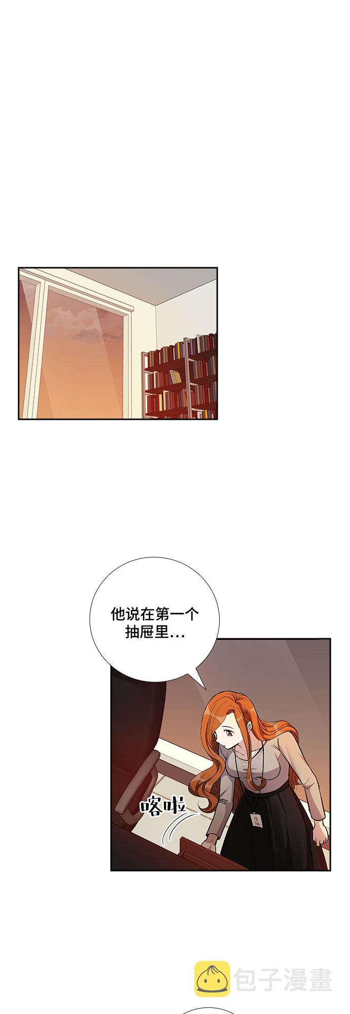 [第73话] 真相浮出水面（1）32