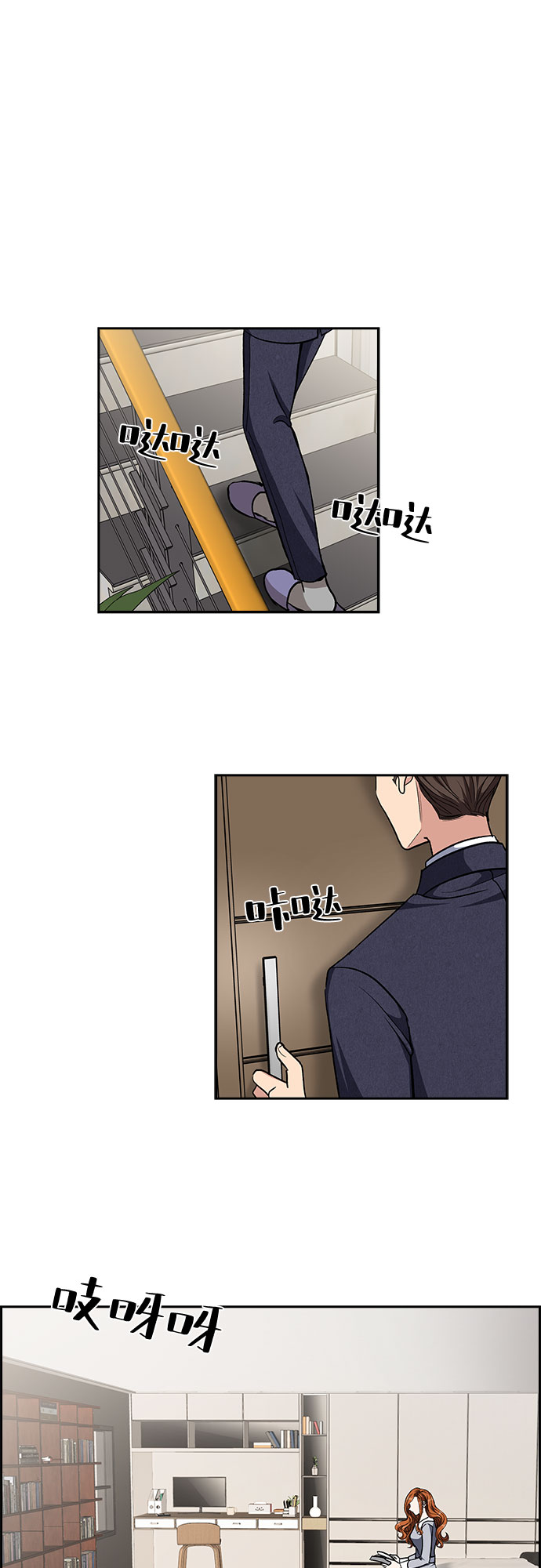 [第83话] 上天的礼物（1）8