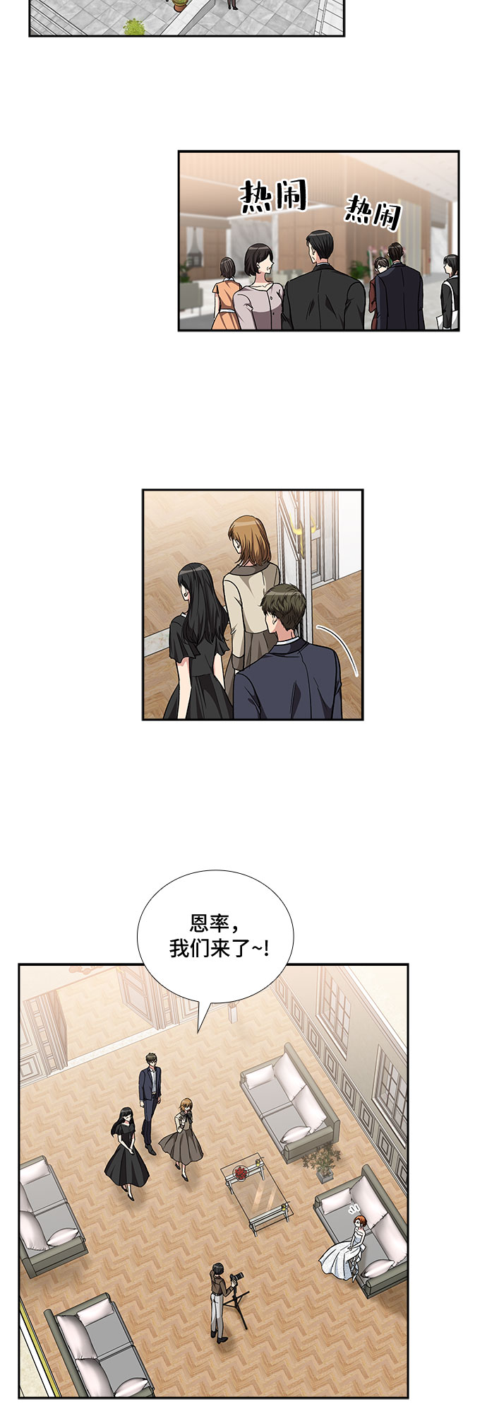 [第99话] 献给你的小夜曲（3）22