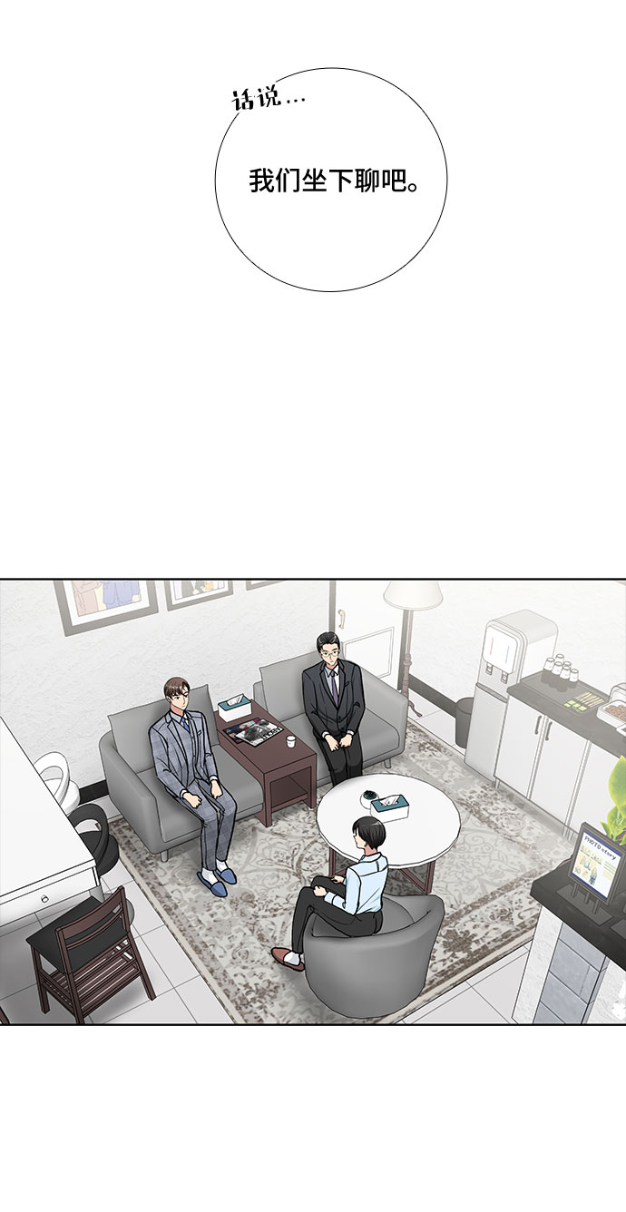 [第73话] 真相浮出水面（1）12