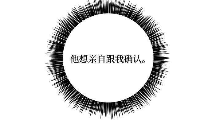 [第47话] 就让我静静地抱着你（1）5