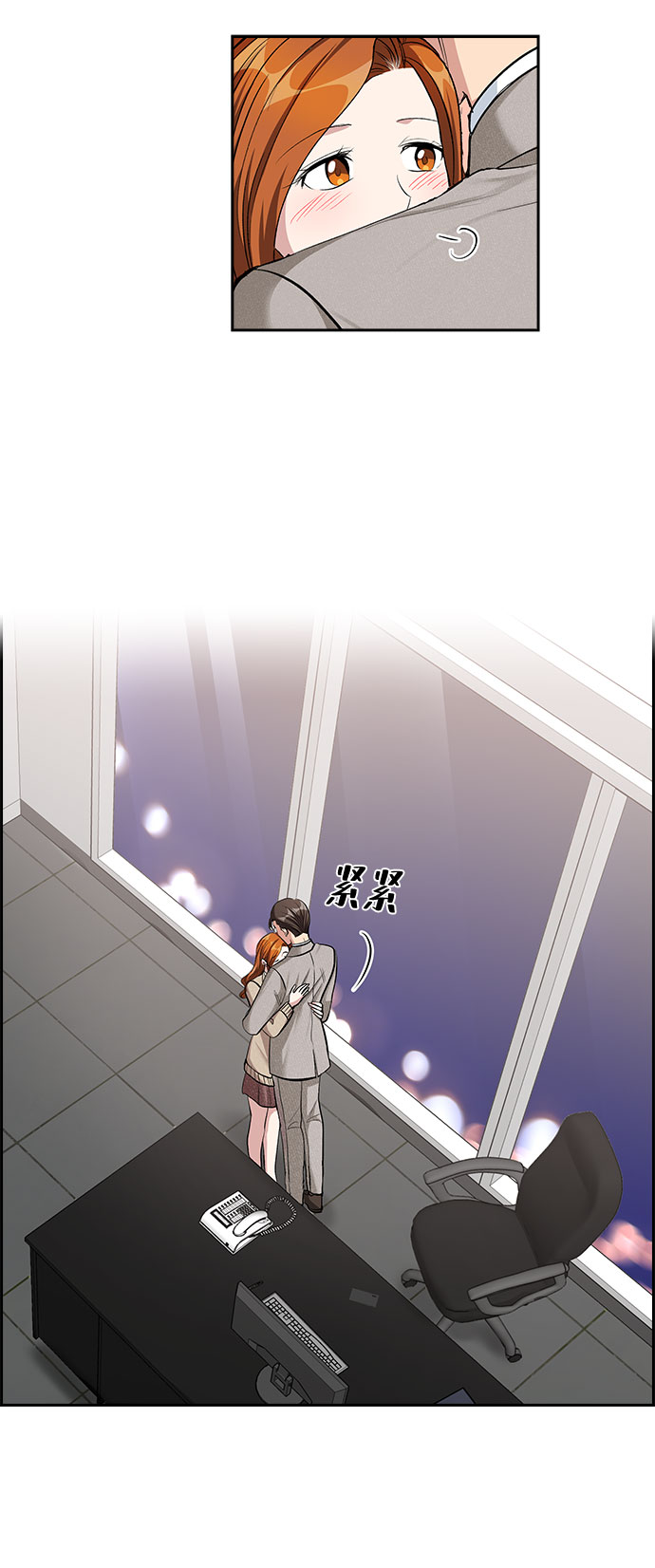 [第66话] 看到的不是全部（4）17