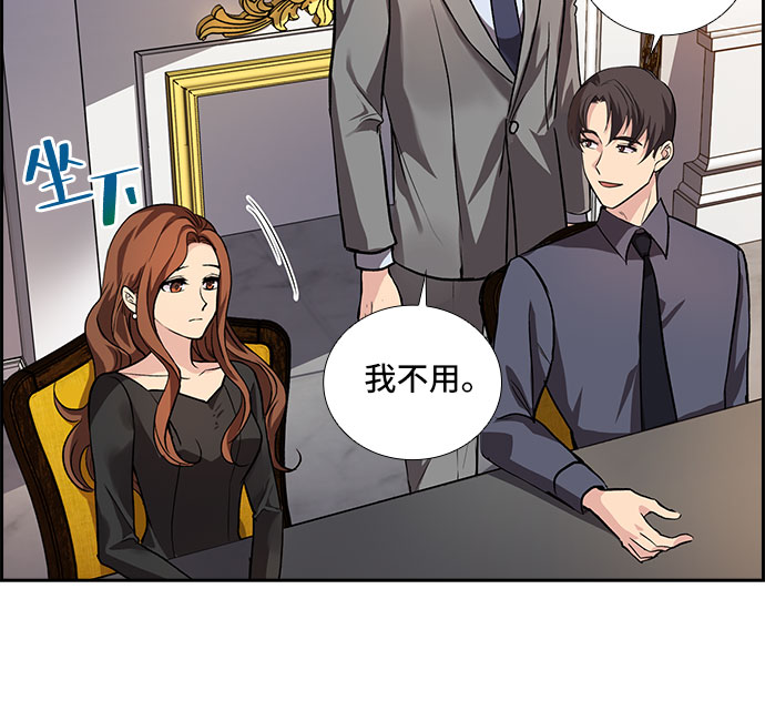 [第4话] 意外的重逢（4）8
