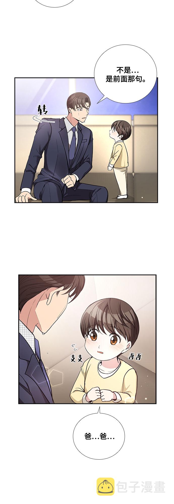 [第46话] 我的儿子，我的亲儿子（3）22