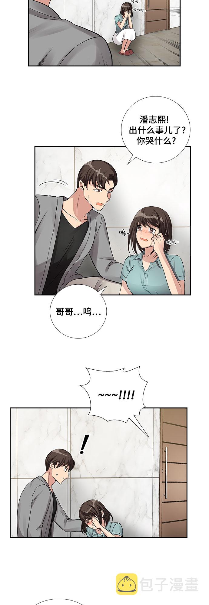 [第55话] 世界崩塌（2）34