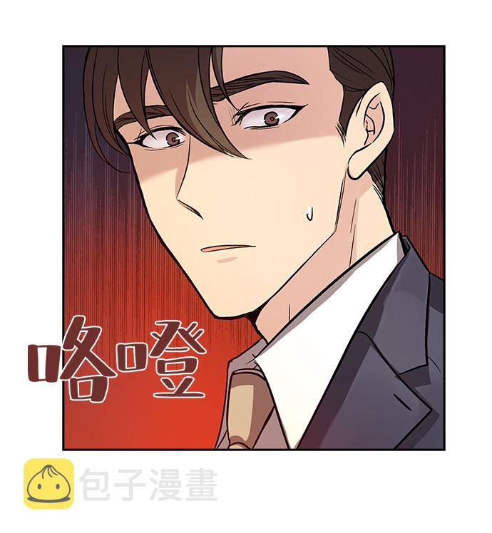 [第6话] 关系的定义：夫妇（1）35