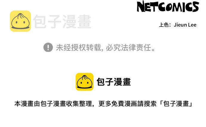 [第87话] 等雨停了，我们去散步吧？（2）40