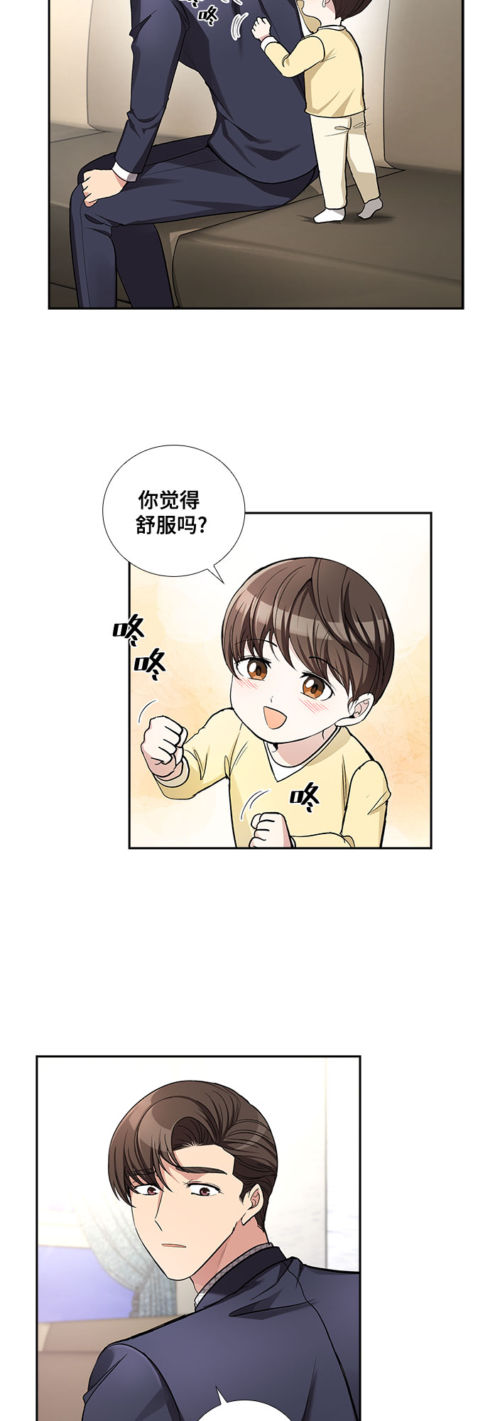 [第46话] 我的儿子，我的亲儿子（3）14
