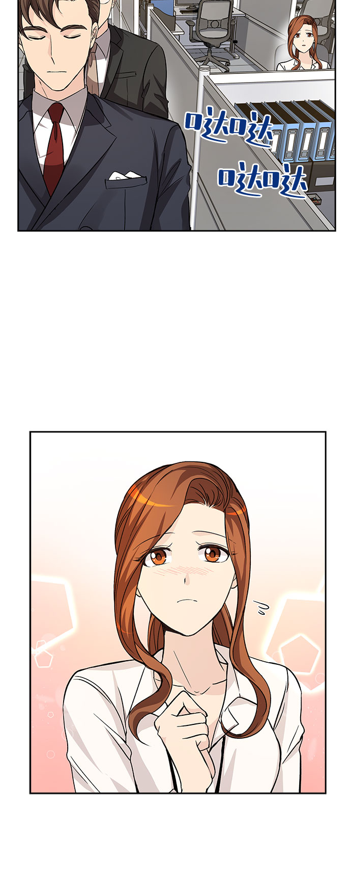 [第16话] 酒後吐真言（1）37