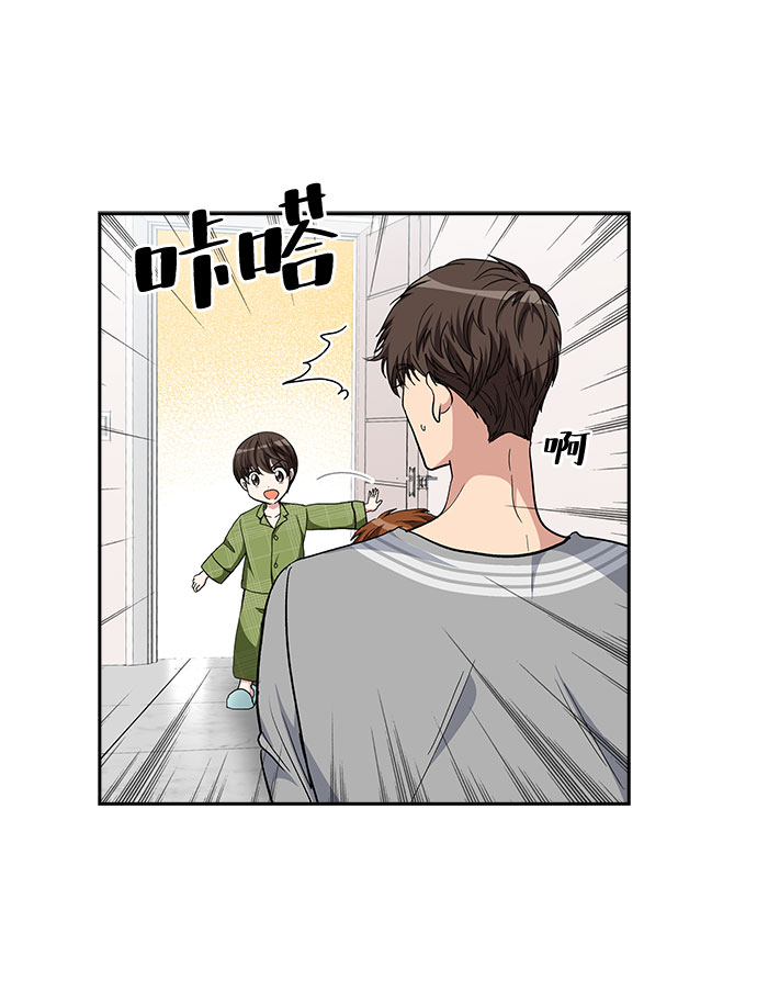[第100话] 美好的一天18