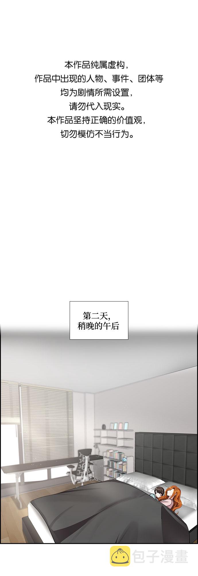 [第59话] 世纪罗曼史（1）0