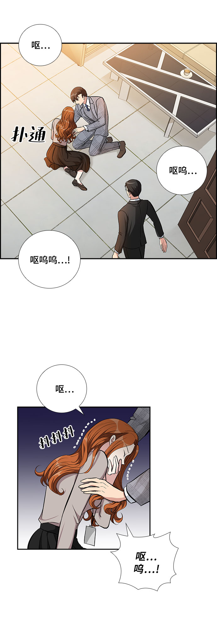 [第74话] 真相浮出水面（2）30