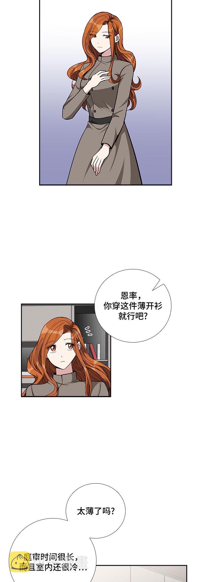 [第87话] 等雨停了，我们去散步吧？（2）1