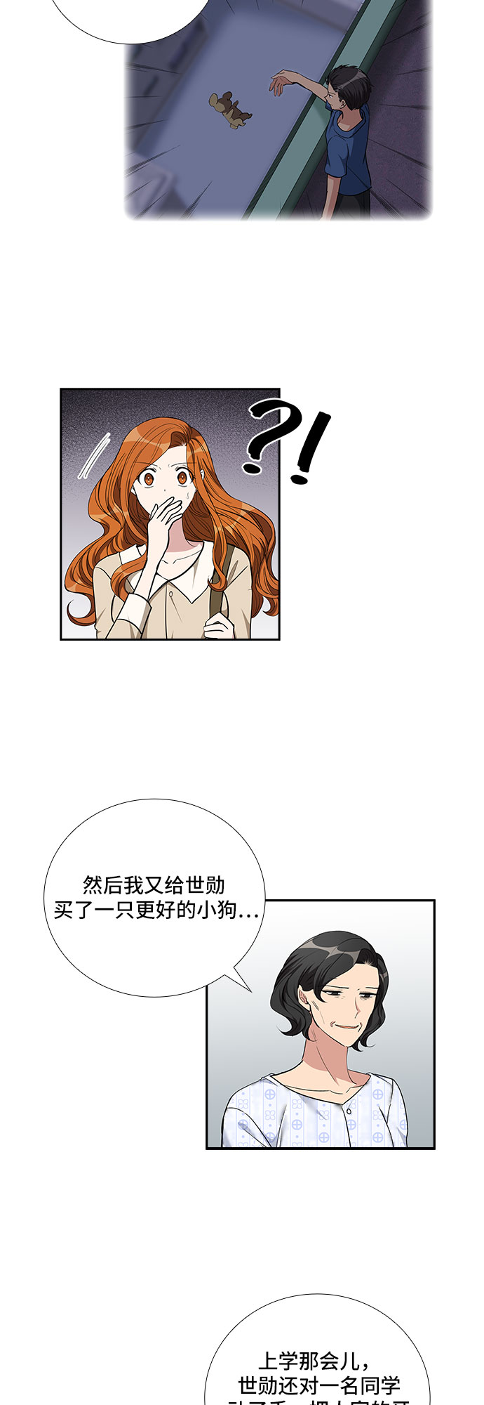 [第95话] 一家人（2）27