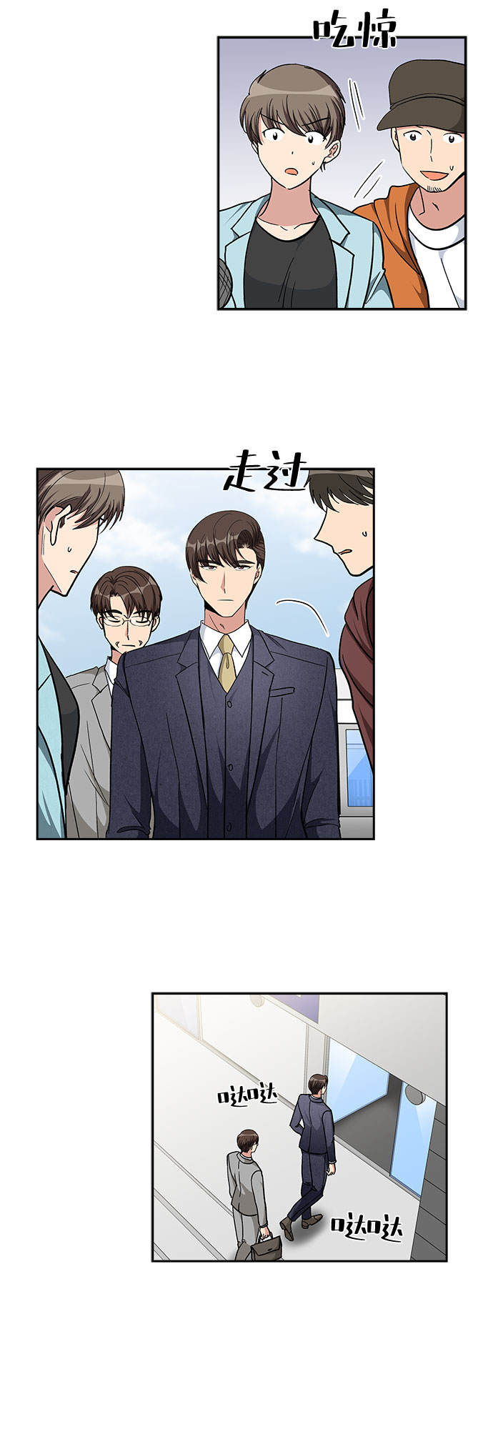 [第81话] 妻子的诱惑（3）23