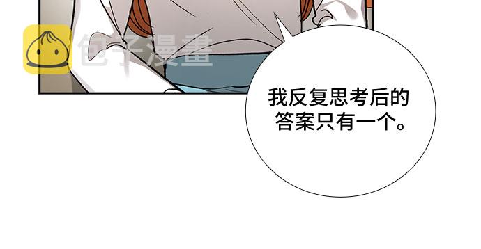 [第53话] 丑闻（2）18