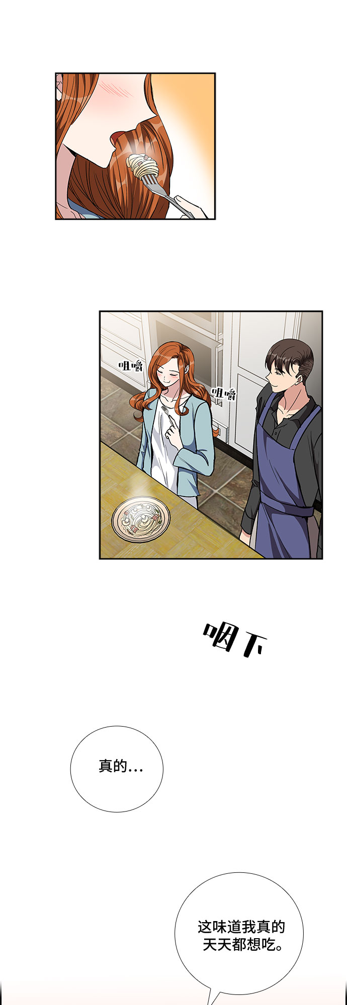 [第91话] 现在不是结束，而是开始（1）26