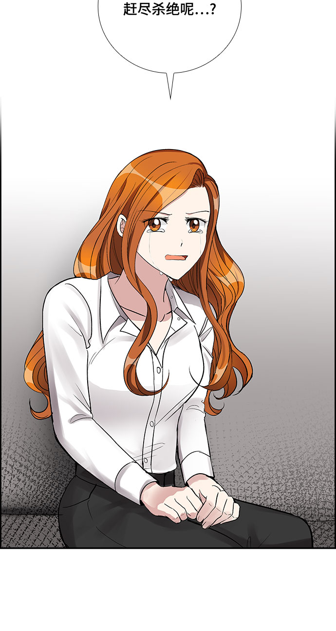 [第55话] 世界崩塌（2）18