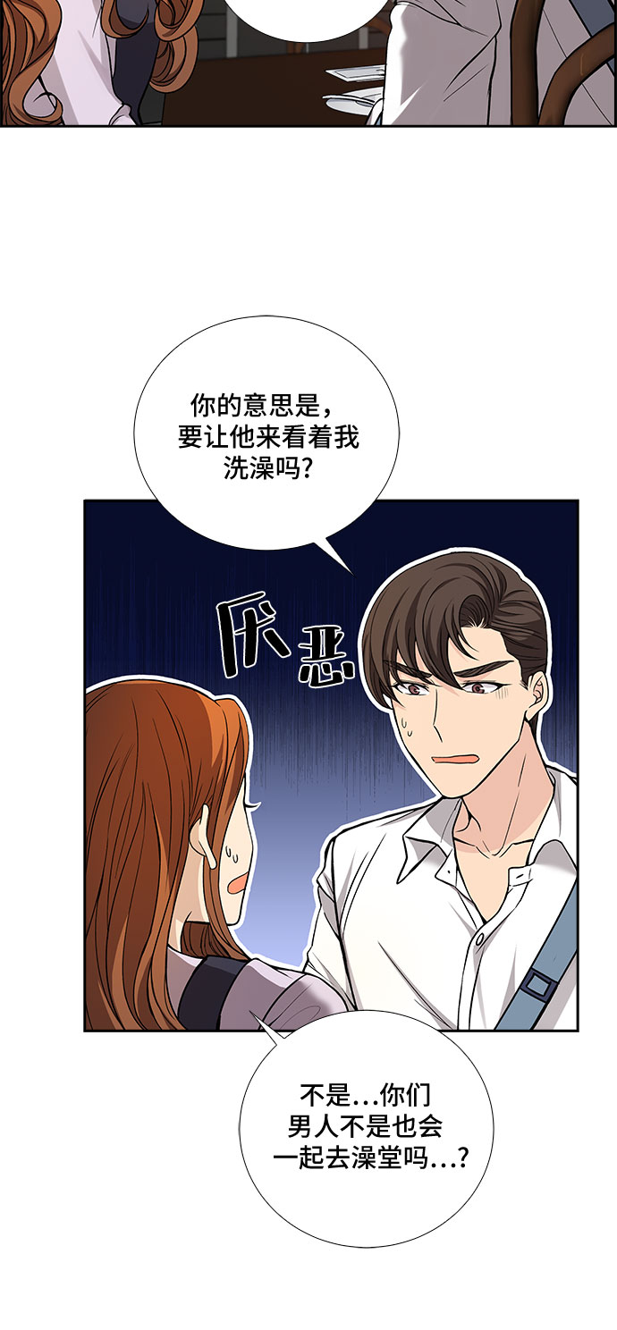 [第23话] 心里话（4）14