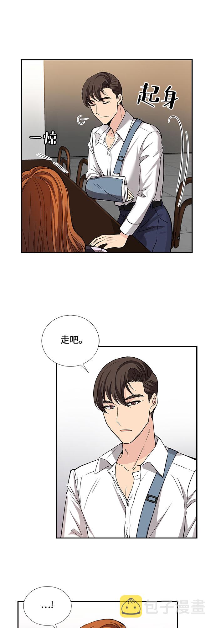 [第23话] 心里话（4）15