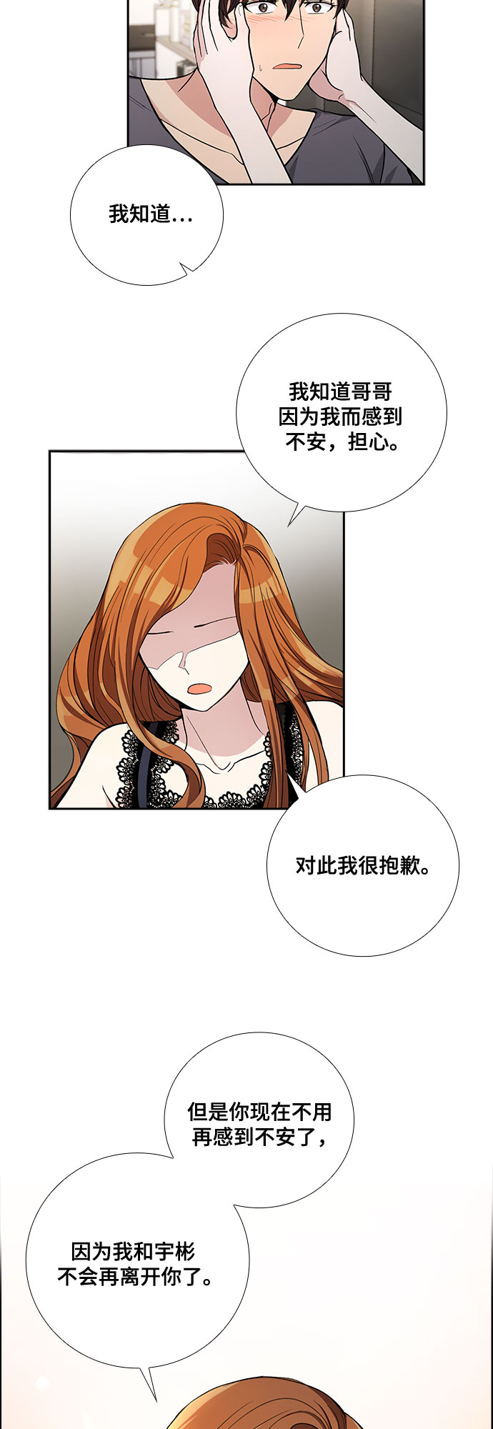 [第44话] 我的儿子，我的亲儿子（1）25