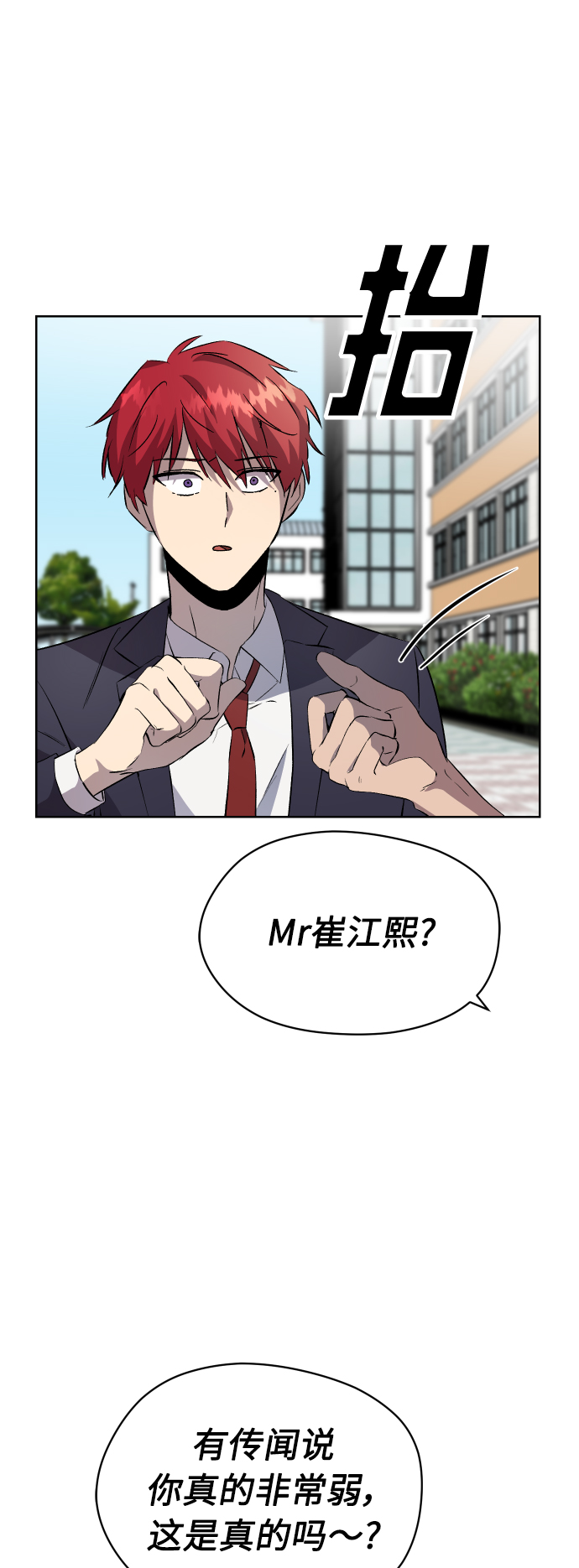 第24话17