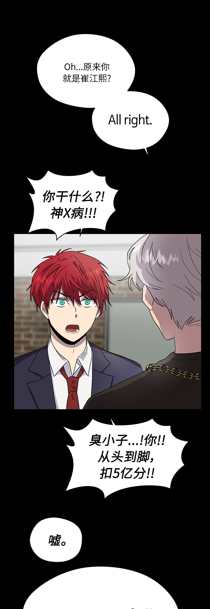 第44话48